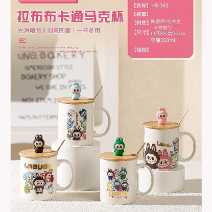 تصویر از ماگ لبوبو